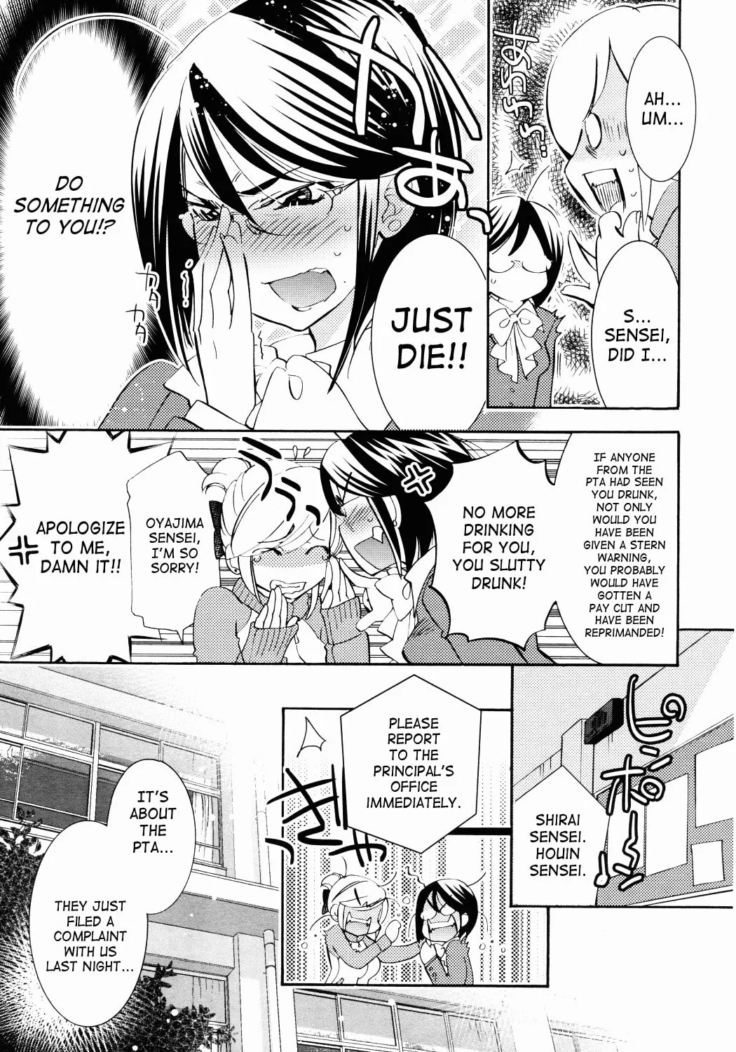Read Kodomo no Jikan chapter 85 image 12 on Lezhin