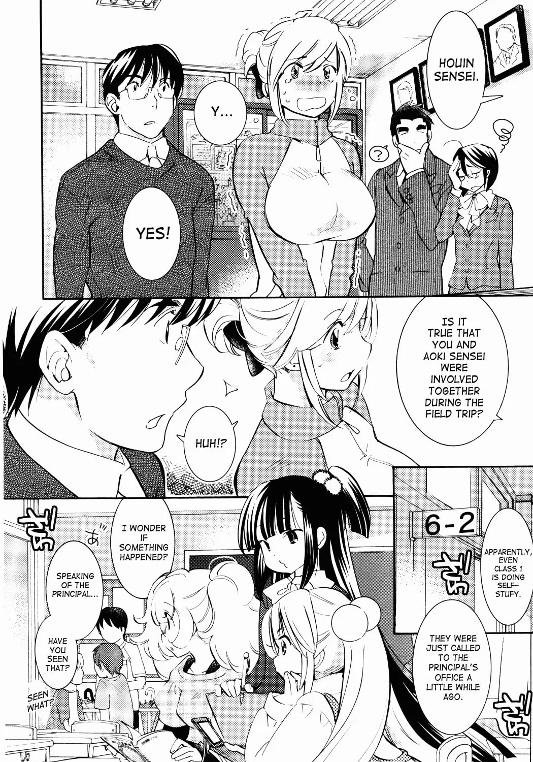 Read Kodomo no Jikan chapter 85 image 14 on Lezhin