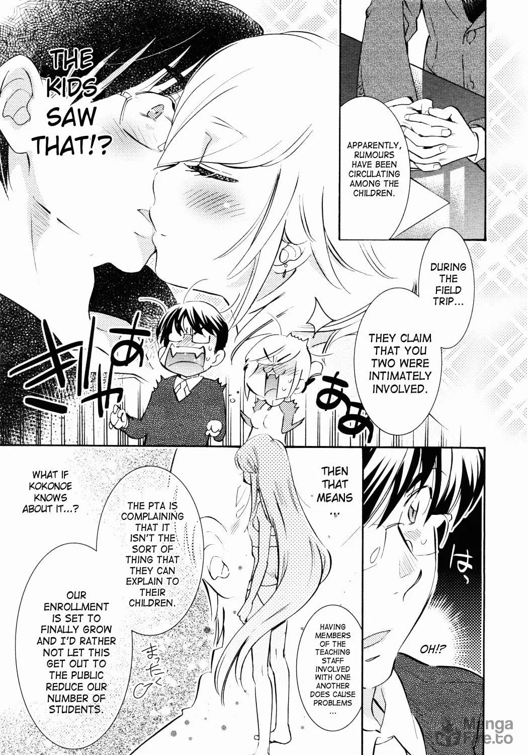 Read Kodomo no Jikan chapter 85 image 16 on Lezhin