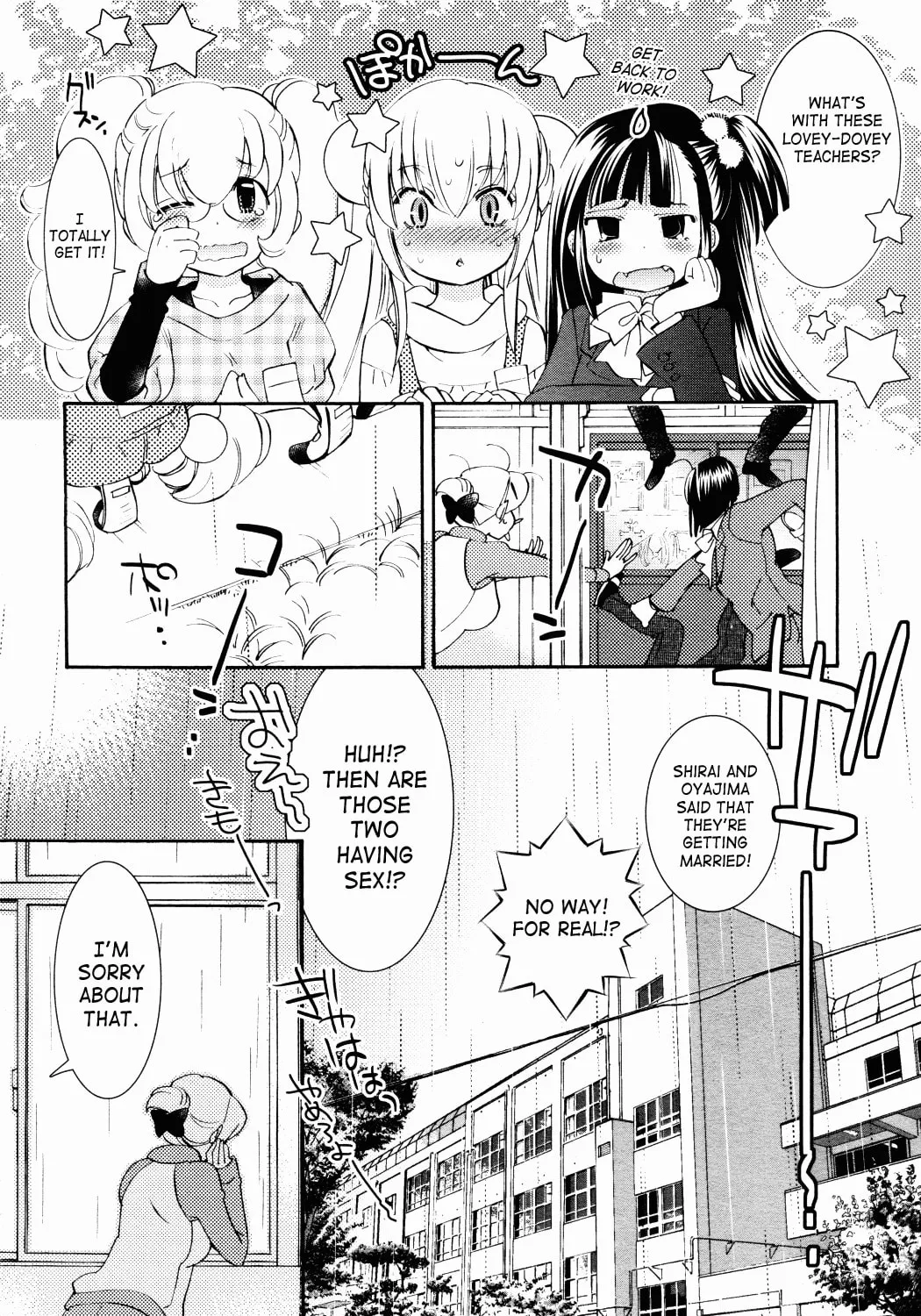 Read Kodomo no Jikan chapter 85 image 30 on Lezhin