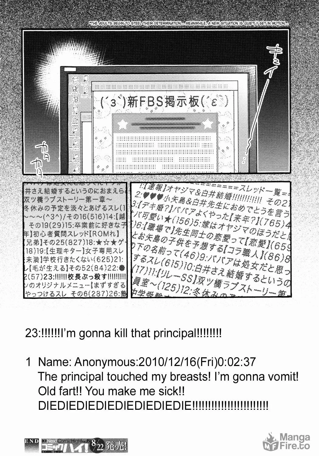 Read Kodomo no Jikan chapter 85 image 46 on Lezhin