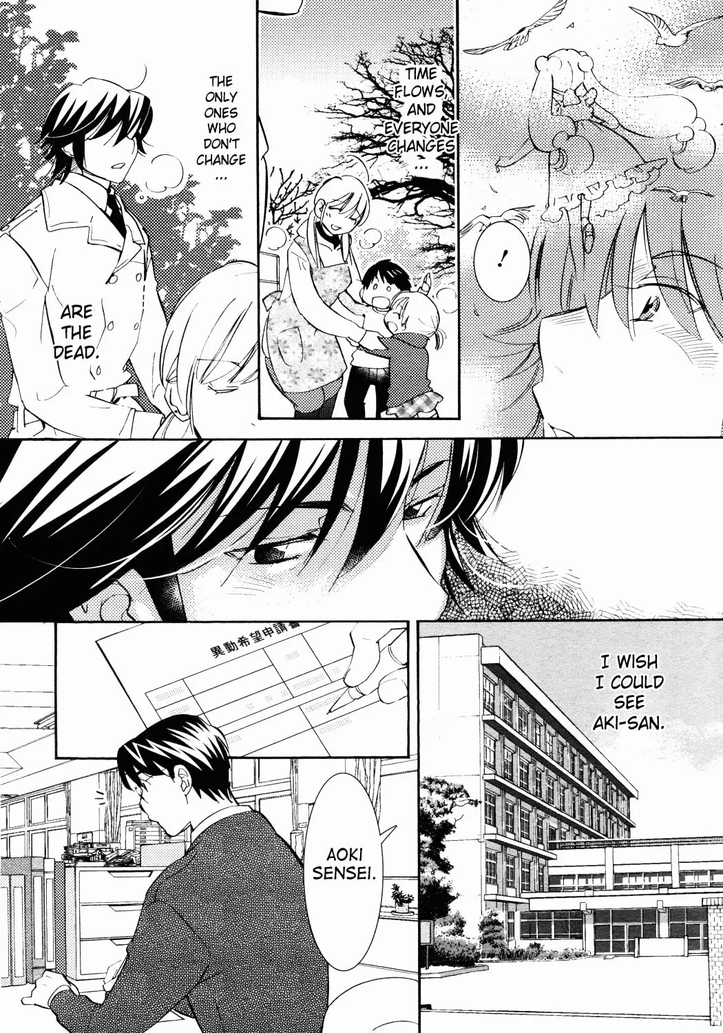 Read Kodomo no Jikan chapter 85 image 6 on Lezhin