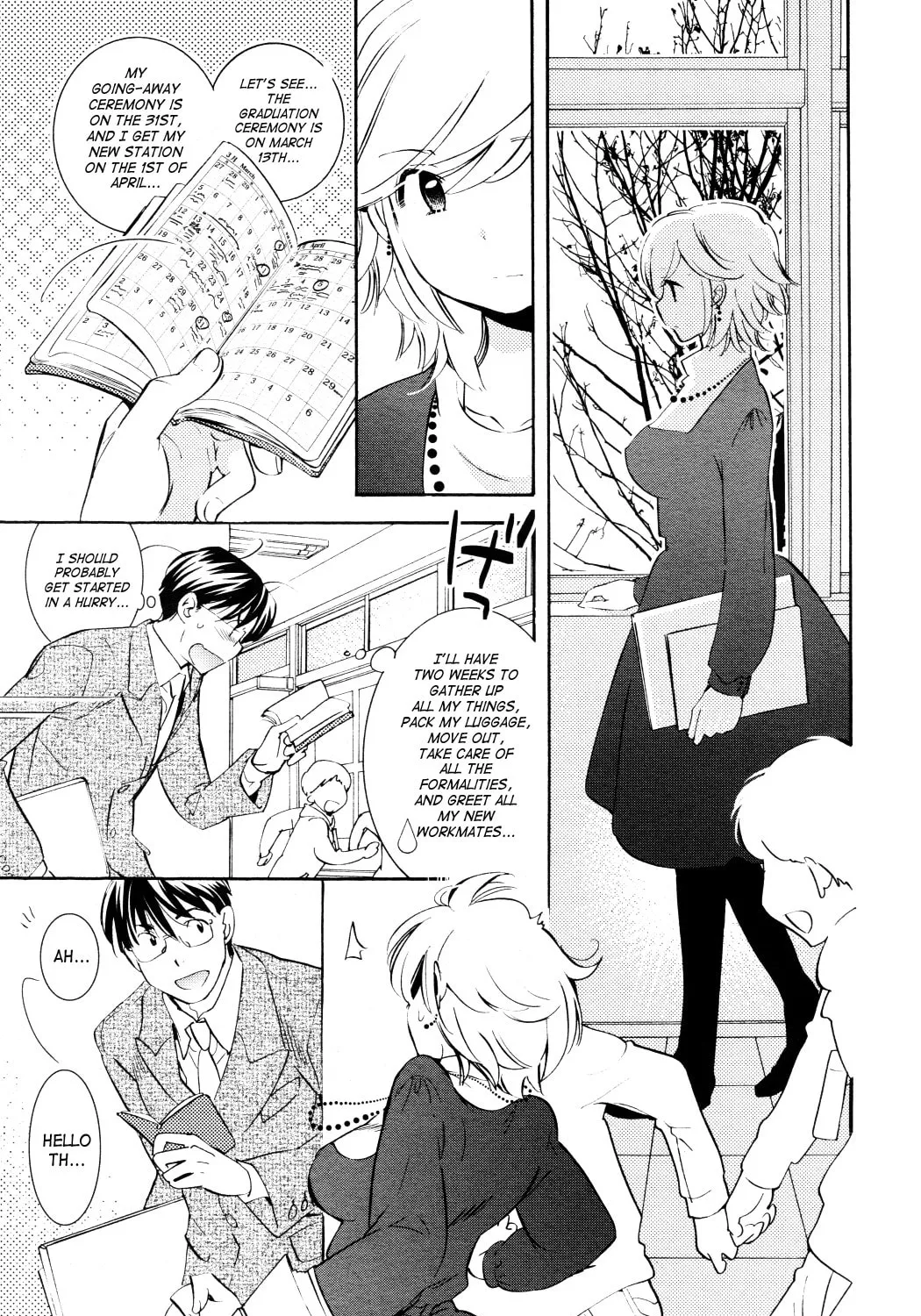 Read Kodomo no Jikan chapter 86 image 12 on Lezhin