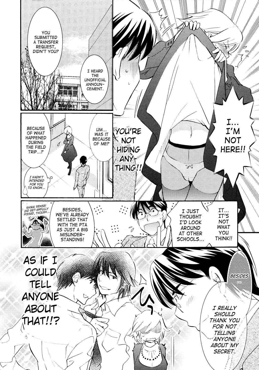 Read Kodomo no Jikan chapter 86 image 14 on Lezhin