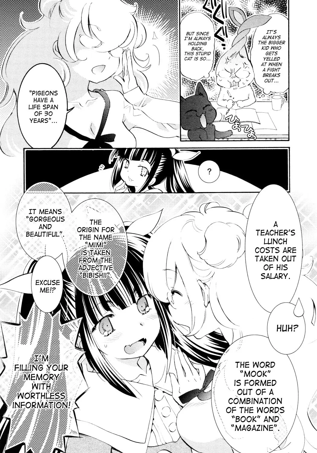 Read Kodomo no Jikan chapter 86 image 2 on Lezhin