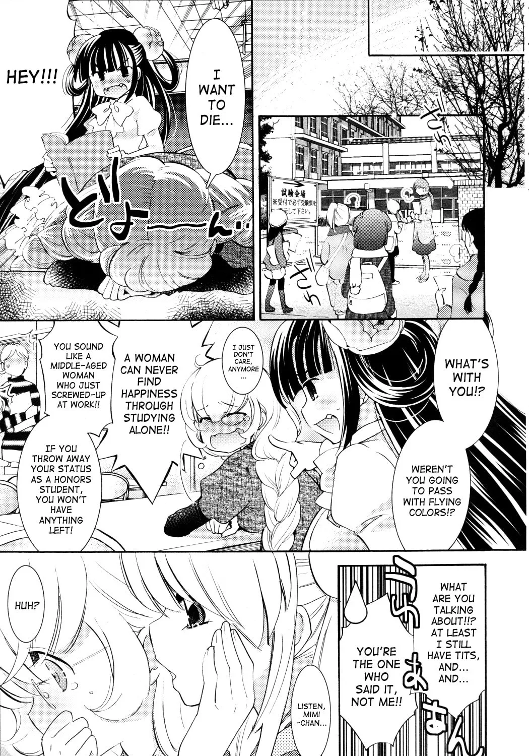 Read Kodomo no Jikan chapter 86 image 20 on Lezhin