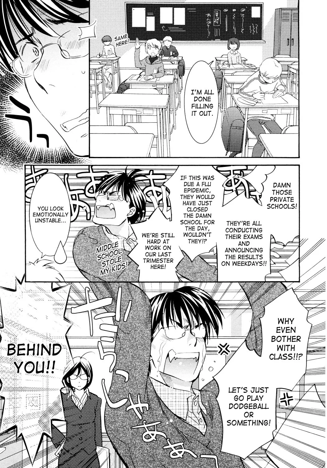 Read Kodomo no Jikan chapter 86 image 24 on Lezhin