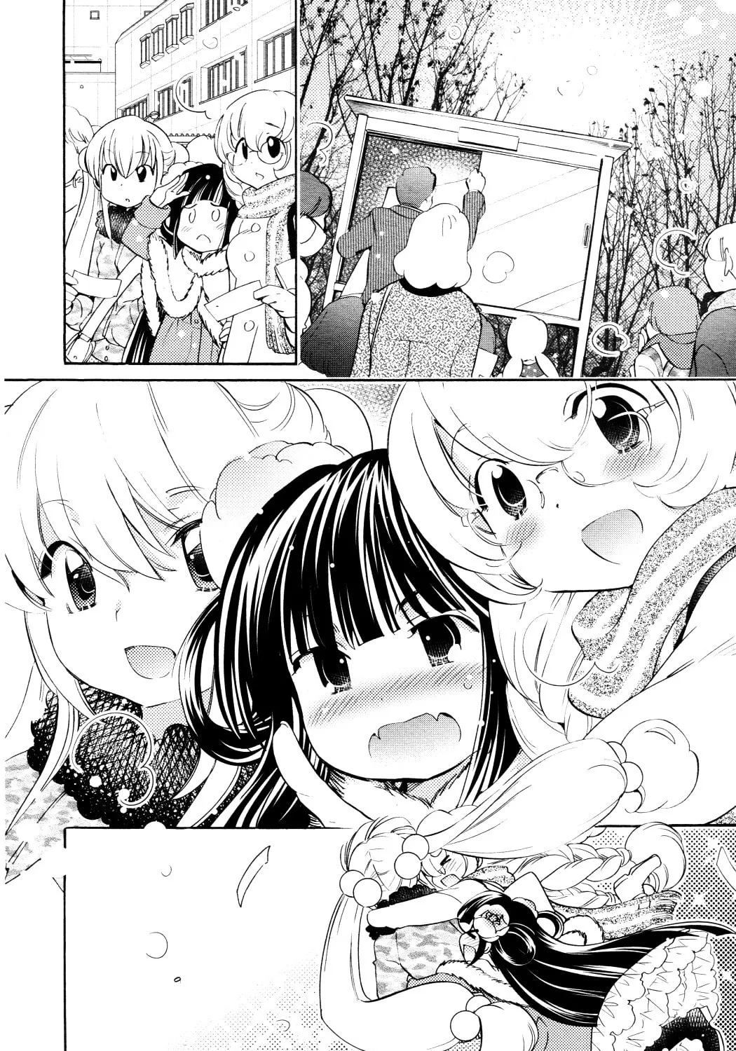 Read Kodomo no Jikan chapter 86 image 26 on Lezhin