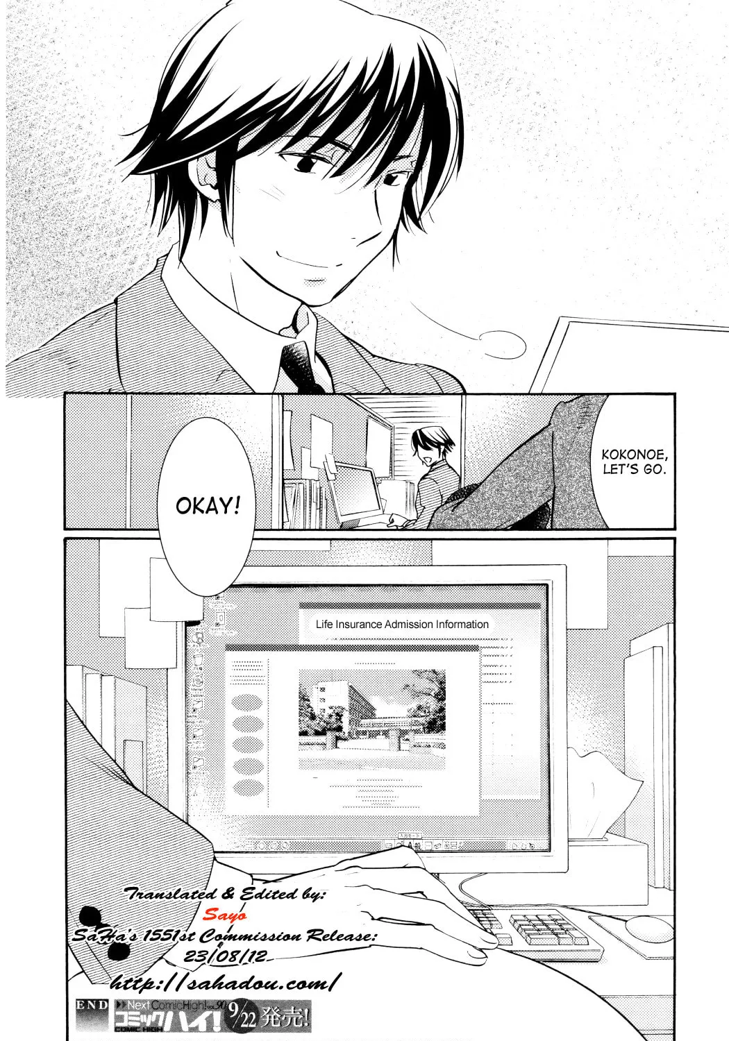 Read Kodomo no Jikan chapter 86 image 30 on Lezhin