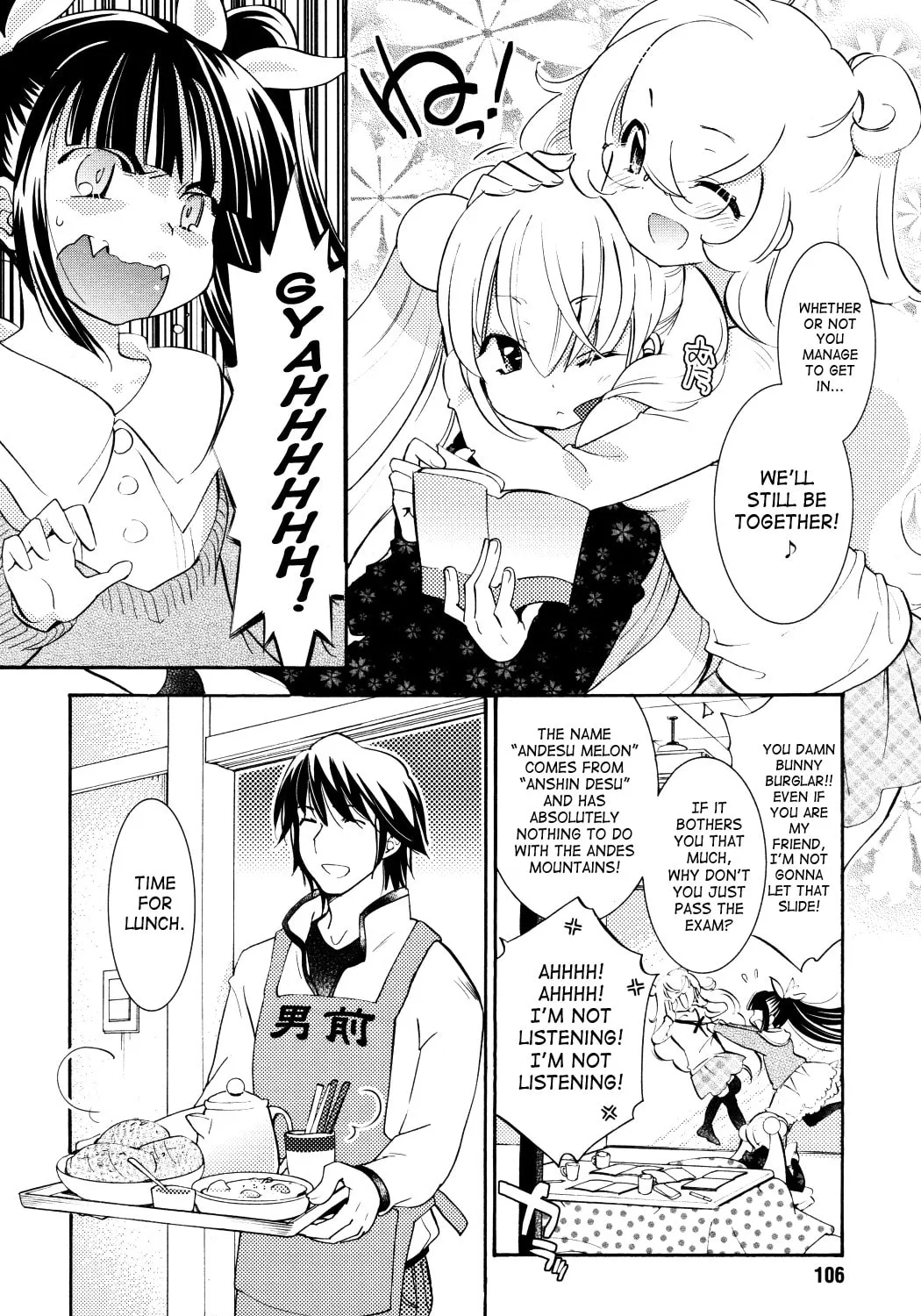 Read Kodomo no Jikan chapter 86 image 6 on Lezhin