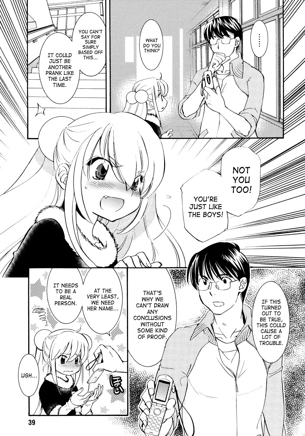 Read Kodomo no Jikan chapter 87 image 12 on Lezhin