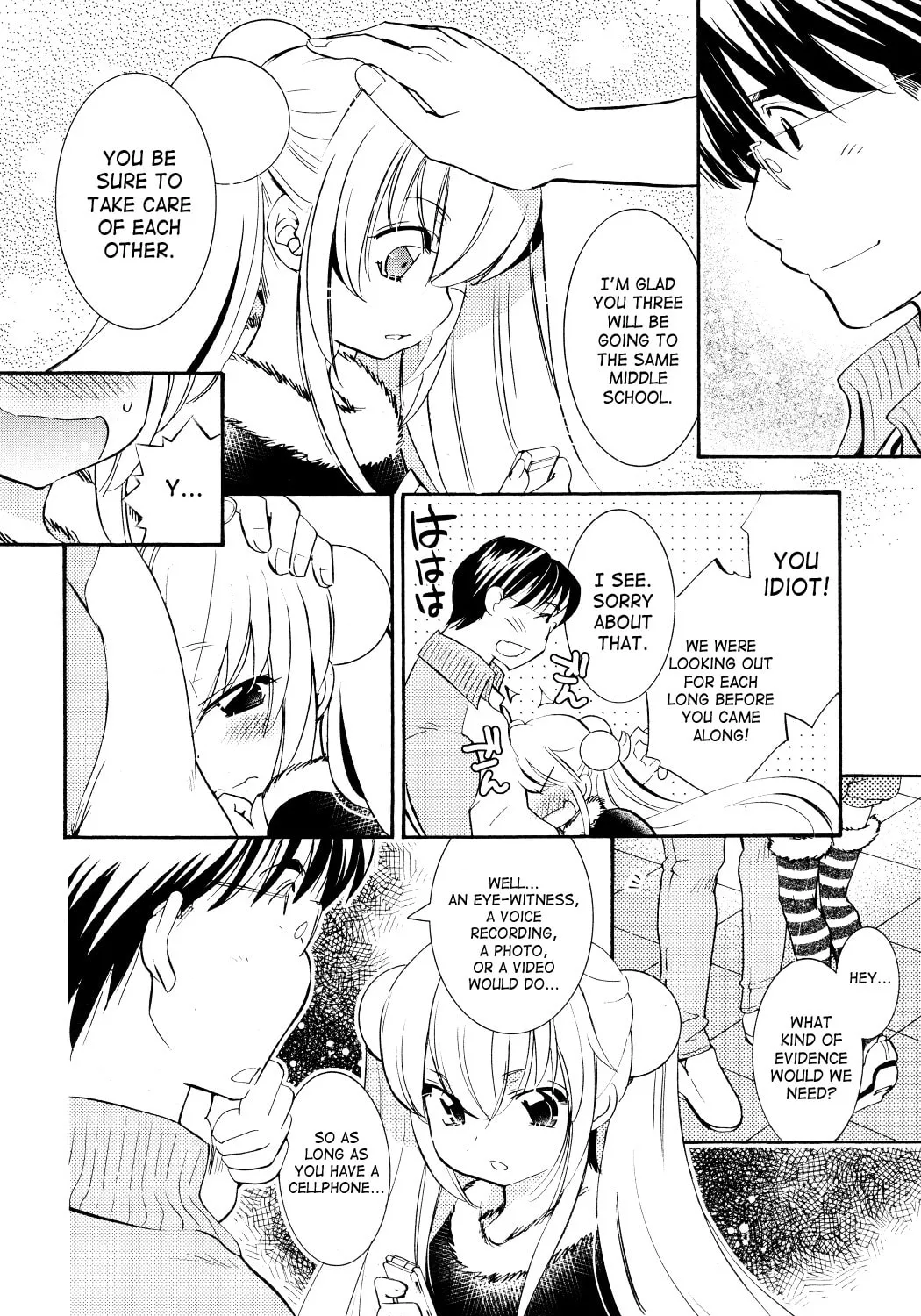 Read Kodomo no Jikan chapter 87 image 14 on Lezhin