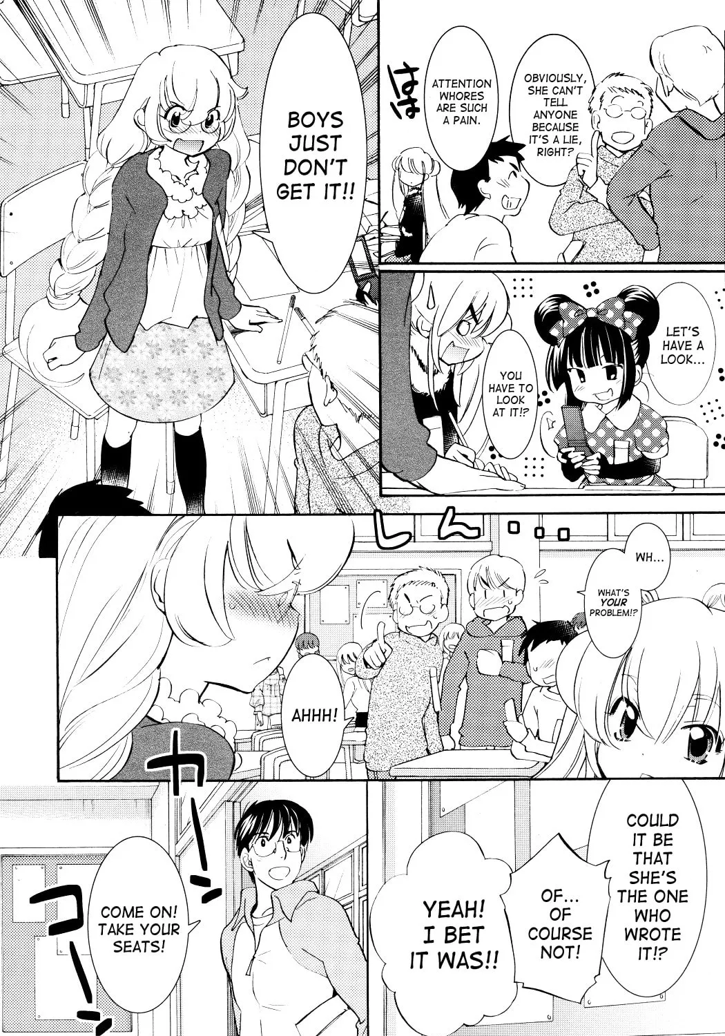 Read Kodomo no Jikan chapter 87 image 2 on Lezhin