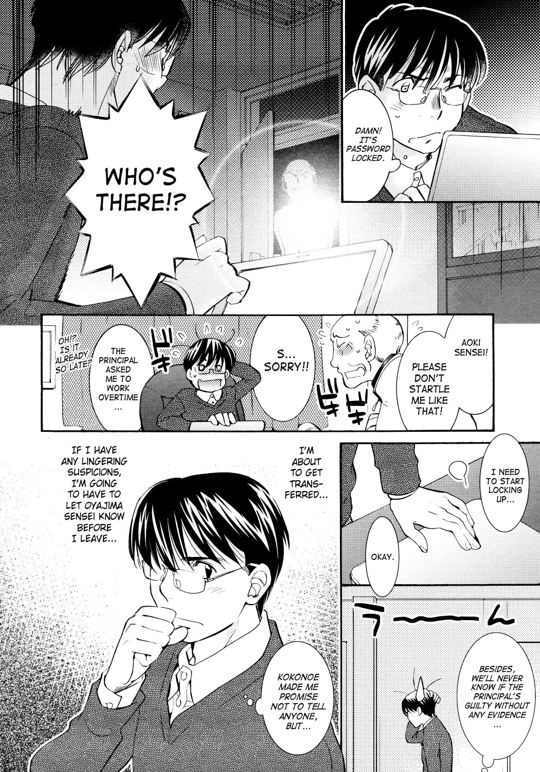 Read Kodomo no Jikan chapter 87 image 26 on Lezhin