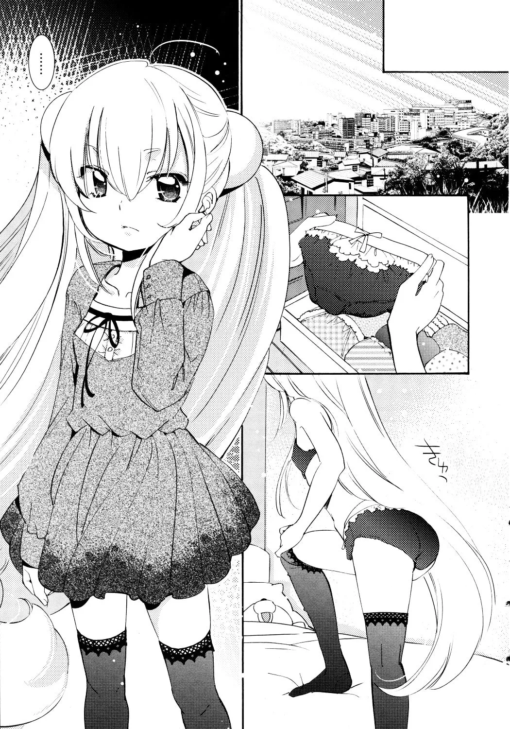 Read Kodomo no Jikan chapter 87 image 36 on Lezhin