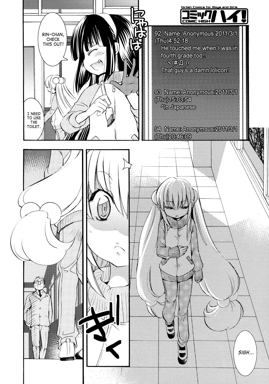 Read Kodomo no Jikan chapter 87 image 42 on Lezhin