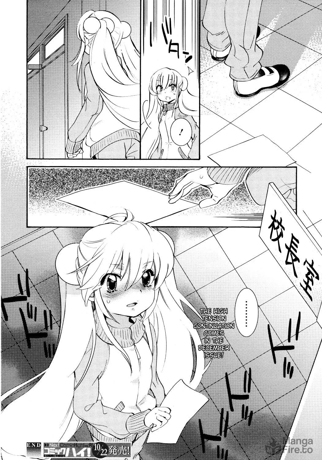 Read Kodomo no Jikan chapter 87 image 46 on Lezhin