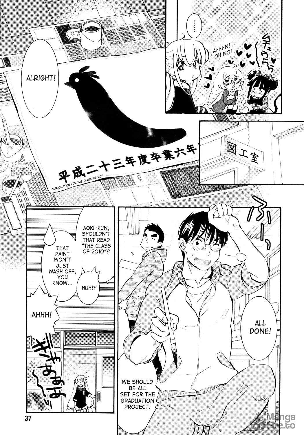 Read Kodomo no Jikan chapter 87 image 8 on Lezhin