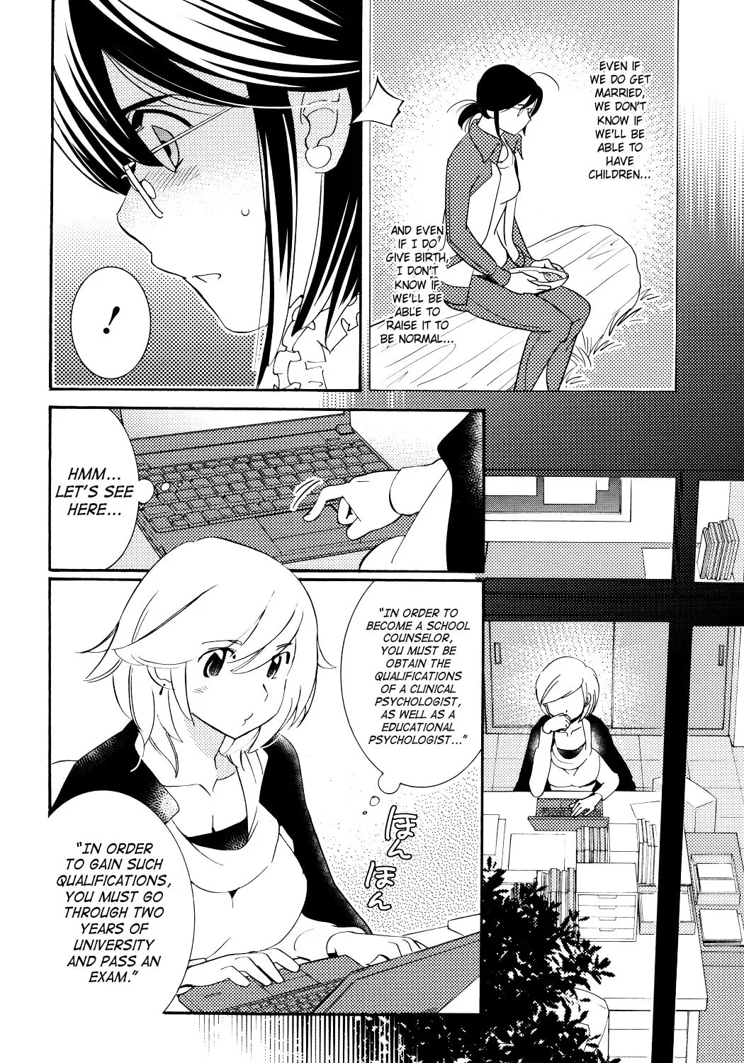 Read Kodomo no Jikan chapter 88 image 14 on Lezhin