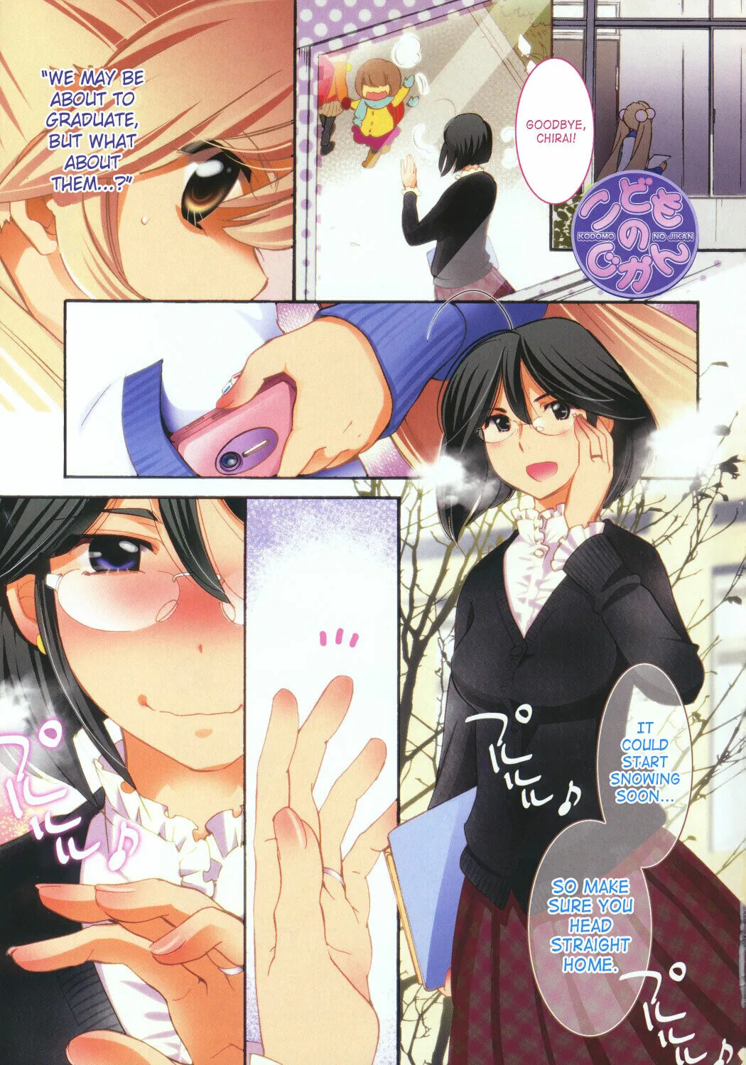 Read Kodomo no Jikan chapter 88 image 2 on Lezhin