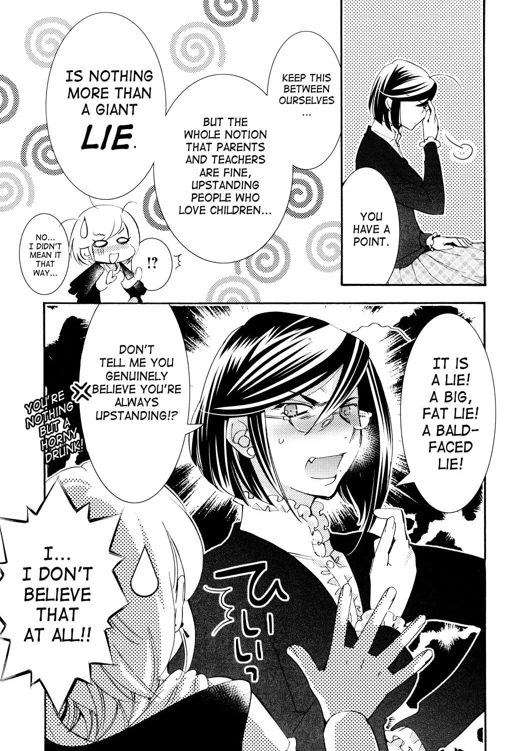 Read Kodomo no Jikan chapter 88 image 24 on Lezhin