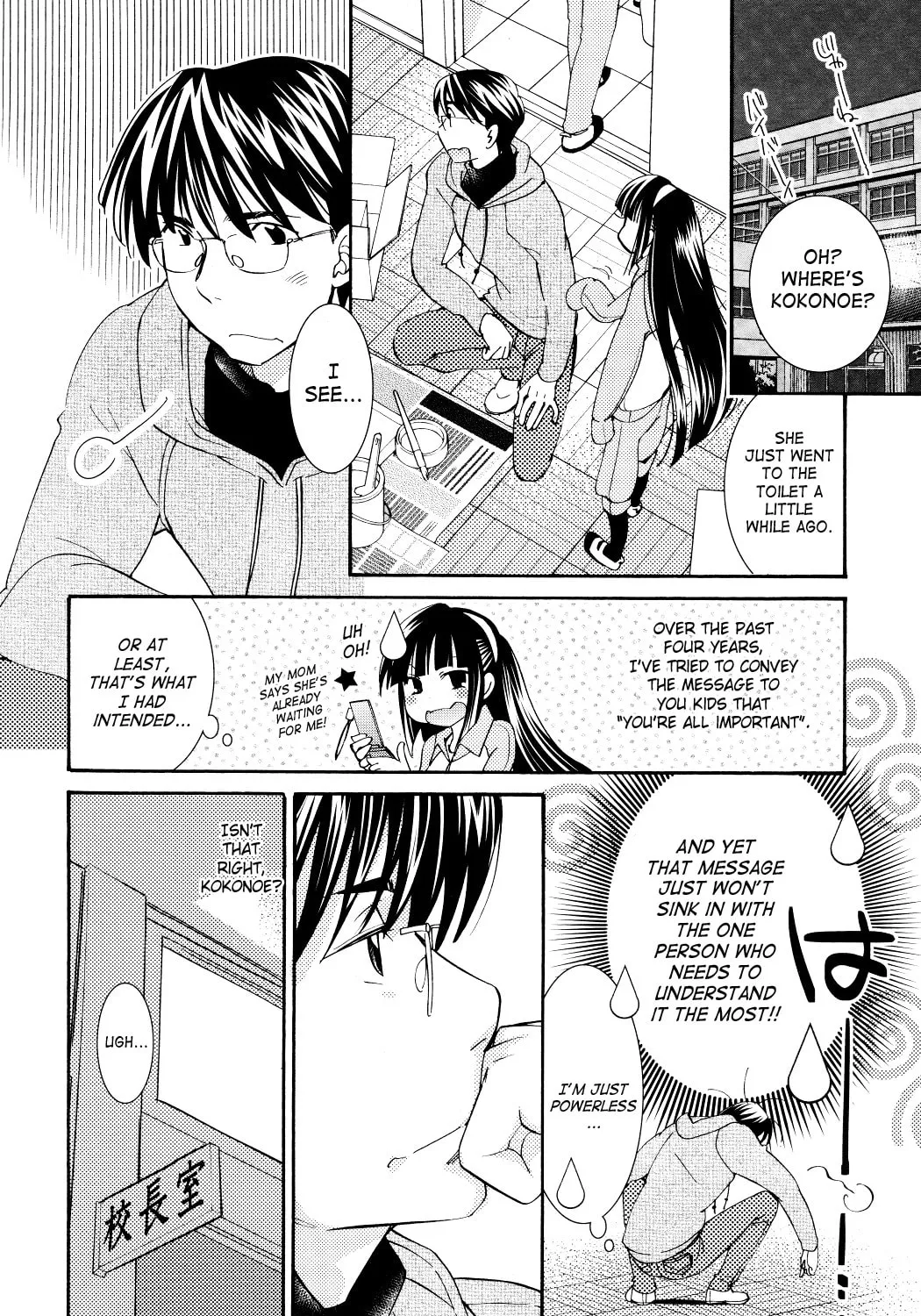 Read Kodomo no Jikan chapter 88 image 30 on Lezhin