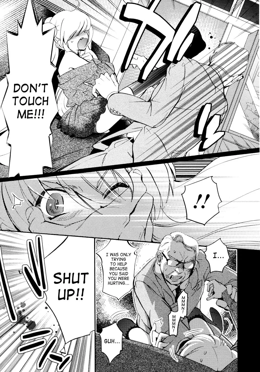 Read Kodomo no Jikan chapter 88 image 44 on Lezhin