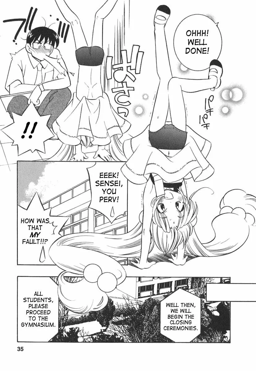 Read Kodomo no Jikan chapter 9 image 12 on Lezhin