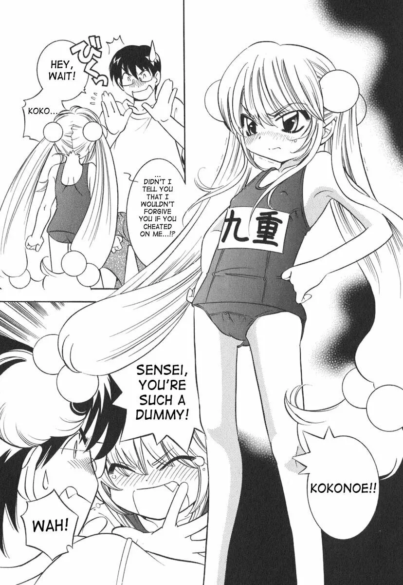 Read Kodomo no Jikan chapter 9 image 22 on Lezhin