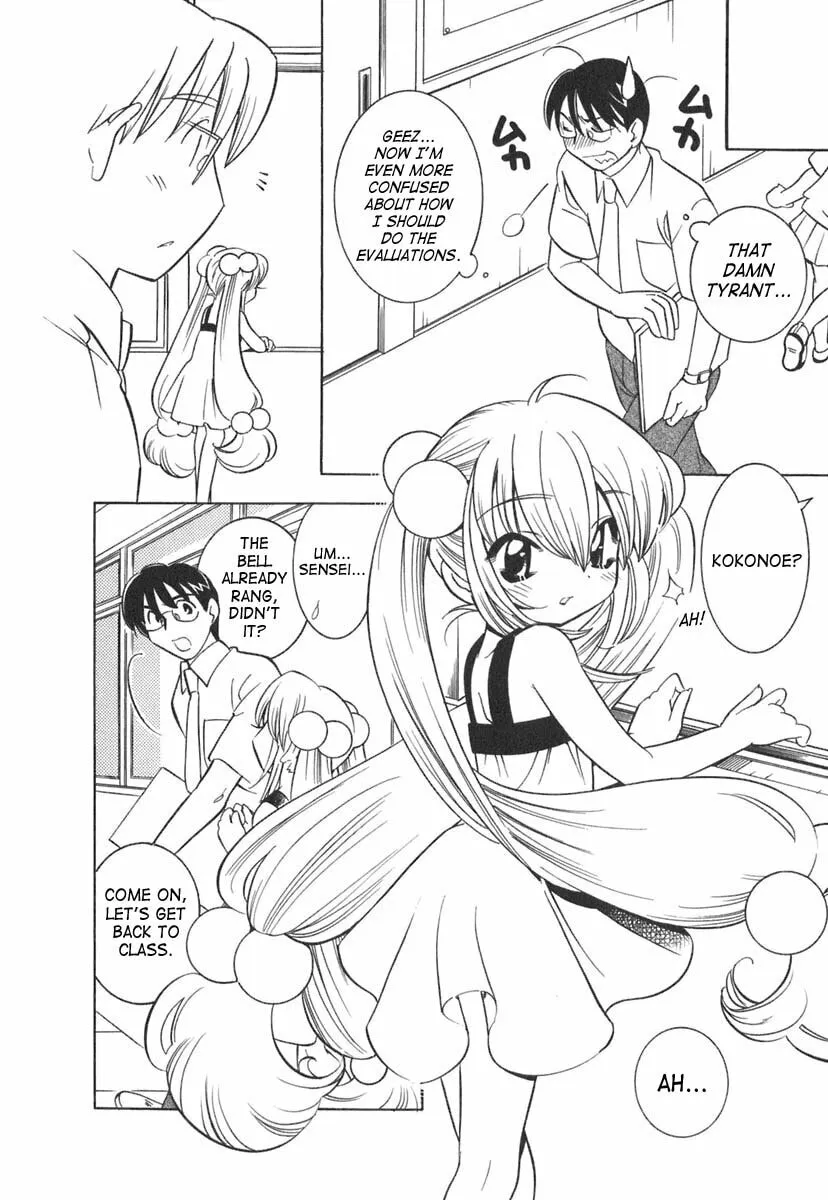 Read Kodomo no Jikan chapter 9 image 7 on Lezhin