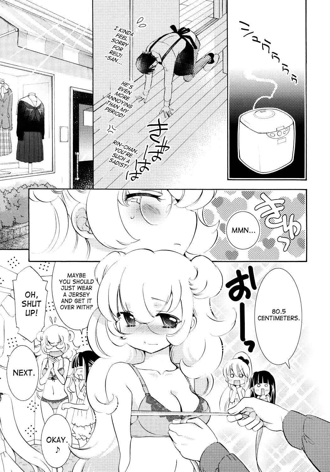 Read Kodomo no Jikan chapter 90 image 12 on Lezhin