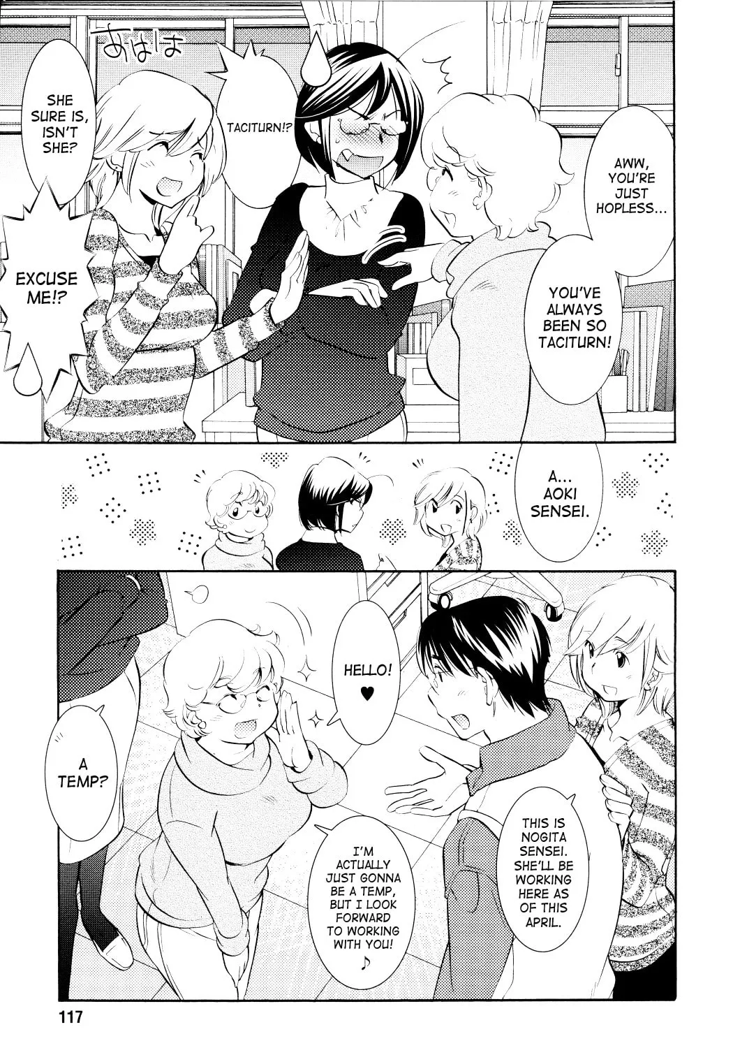Read Kodomo no Jikan chapter 90 image 24 on Lezhin