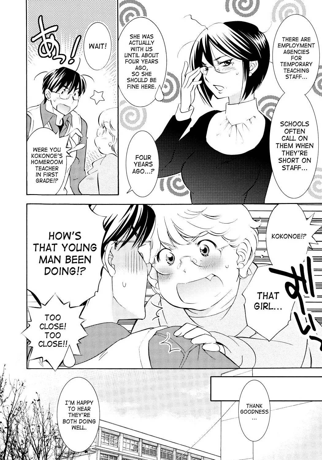 Read Kodomo no Jikan chapter 90 image 26 on Lezhin