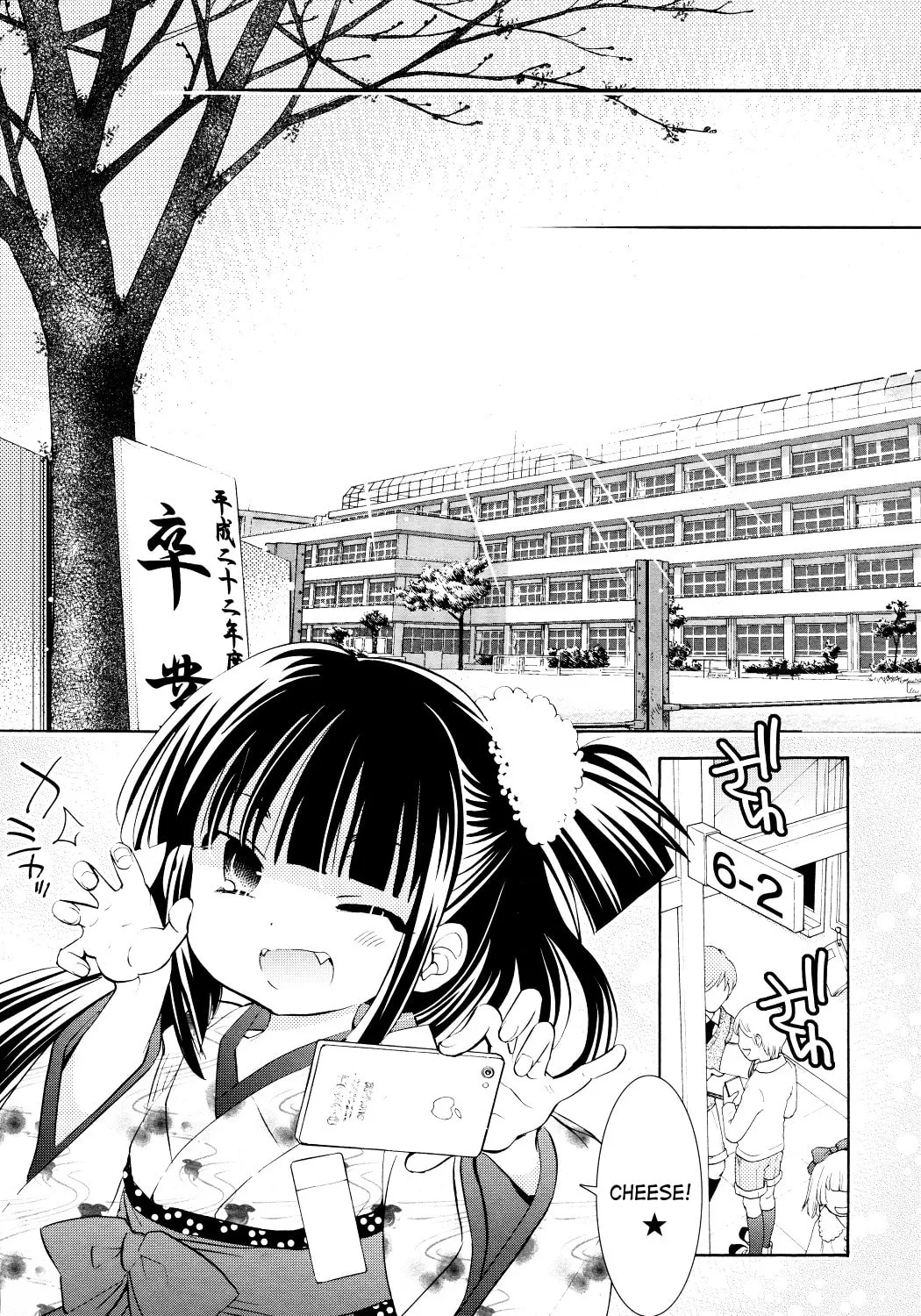 Read Kodomo no Jikan chapter 90 image 44 on Lezhin
