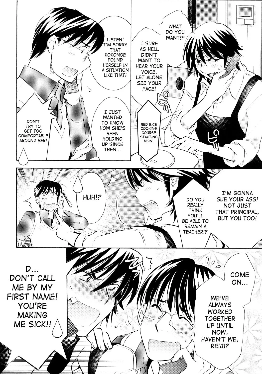 Read Kodomo no Jikan chapter 90 image 6 on Lezhin