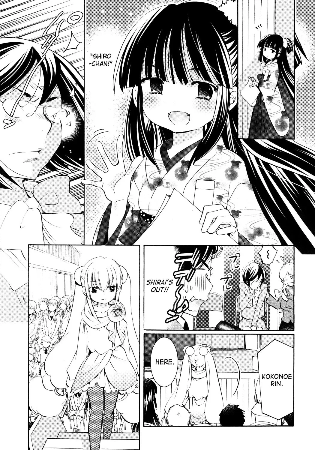 Read Kodomo no Jikan chapter 91 image 12 on Lezhin