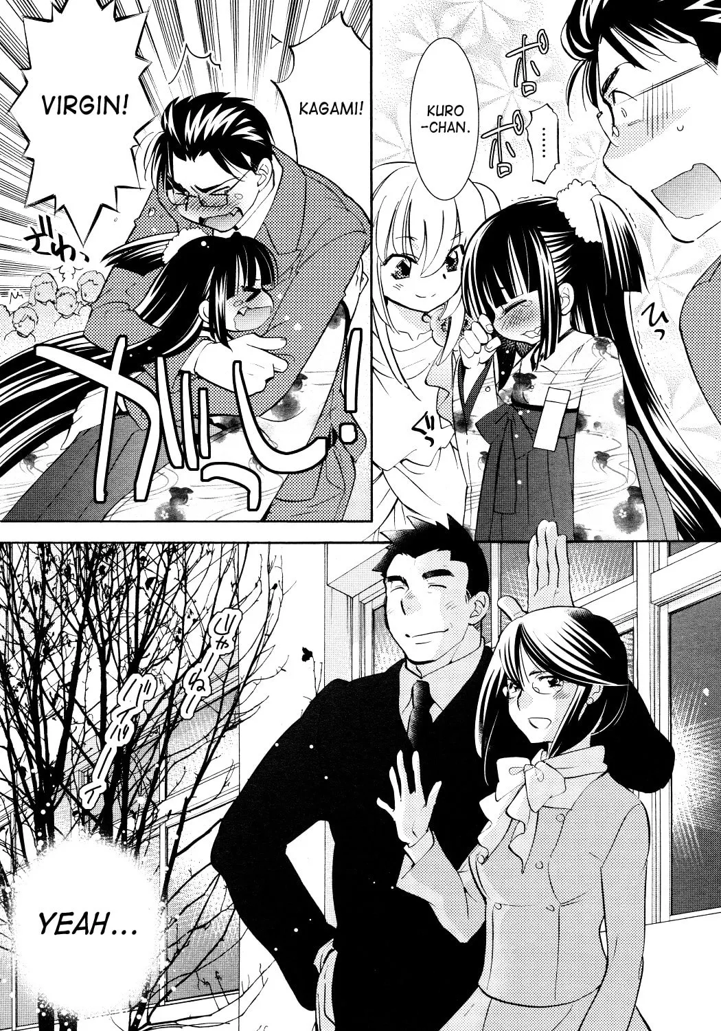Read Kodomo no Jikan chapter 91 image 26 on Lezhin