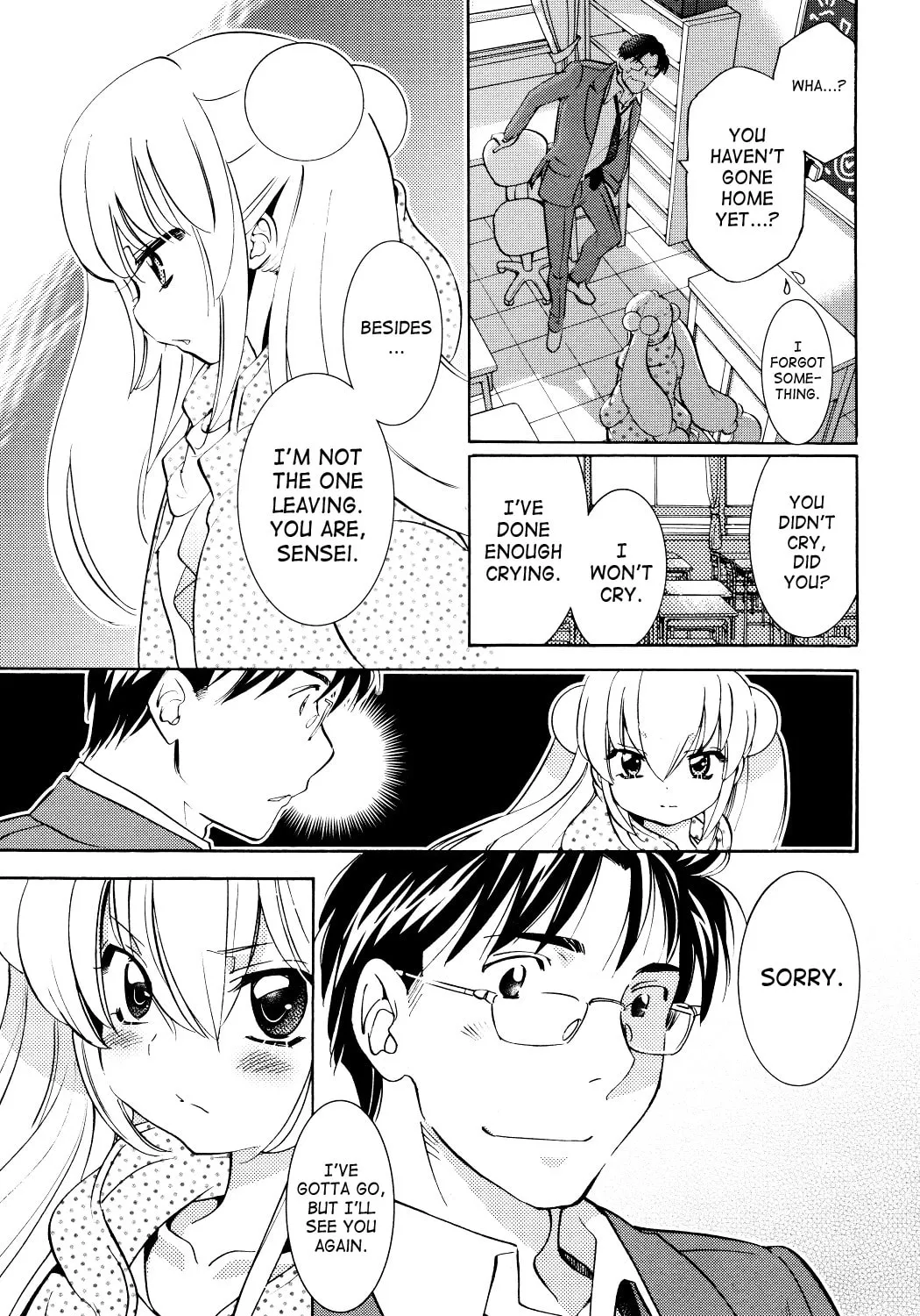 Read Kodomo no Jikan chapter 91 image 32 on Lezhin