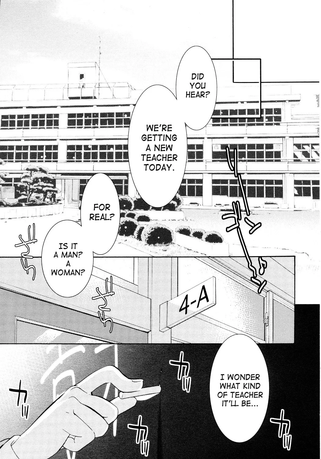 Read Kodomo no Jikan chapter 91 image 44 on Lezhin