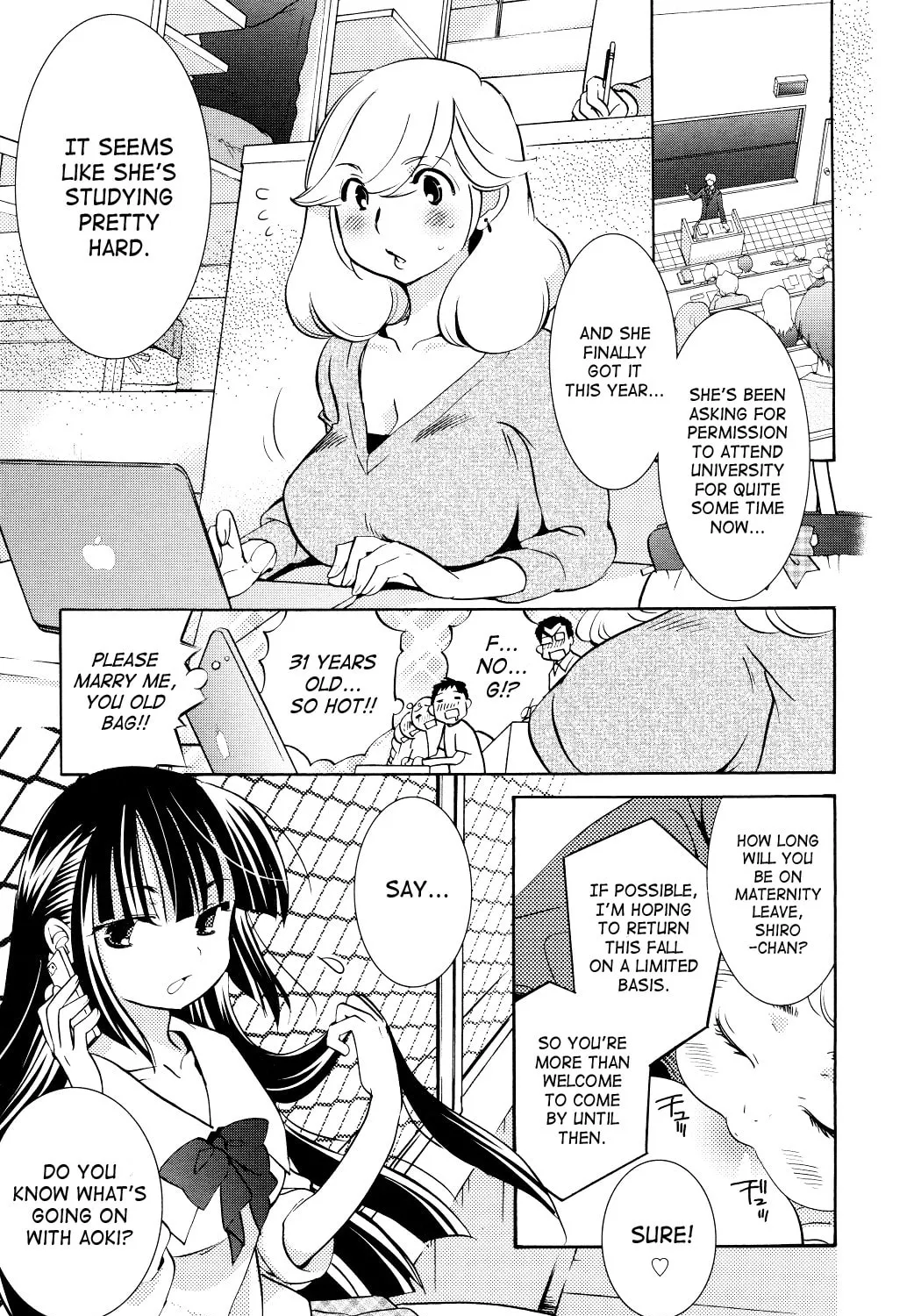 Read Kodomo no Jikan chapter 92 image 14 on Lezhin
