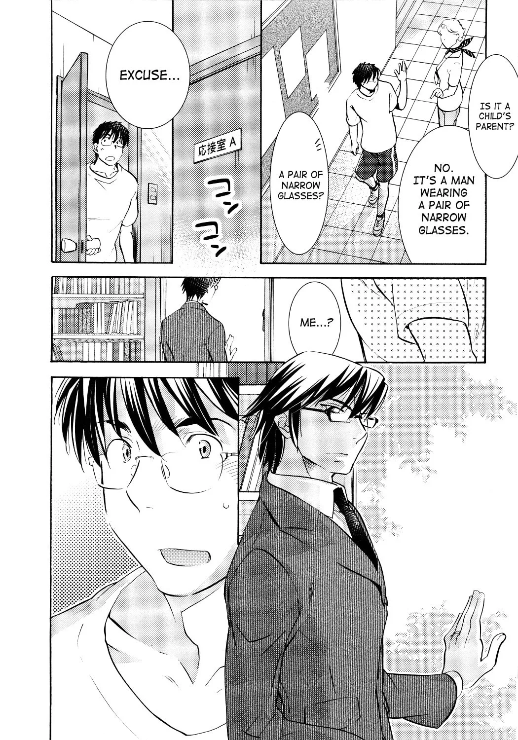 Read Kodomo no Jikan chapter 92 image 20 on Lezhin