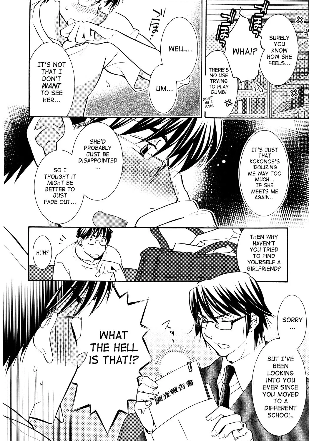 Read Kodomo no Jikan chapter 92 image 24 on Lezhin