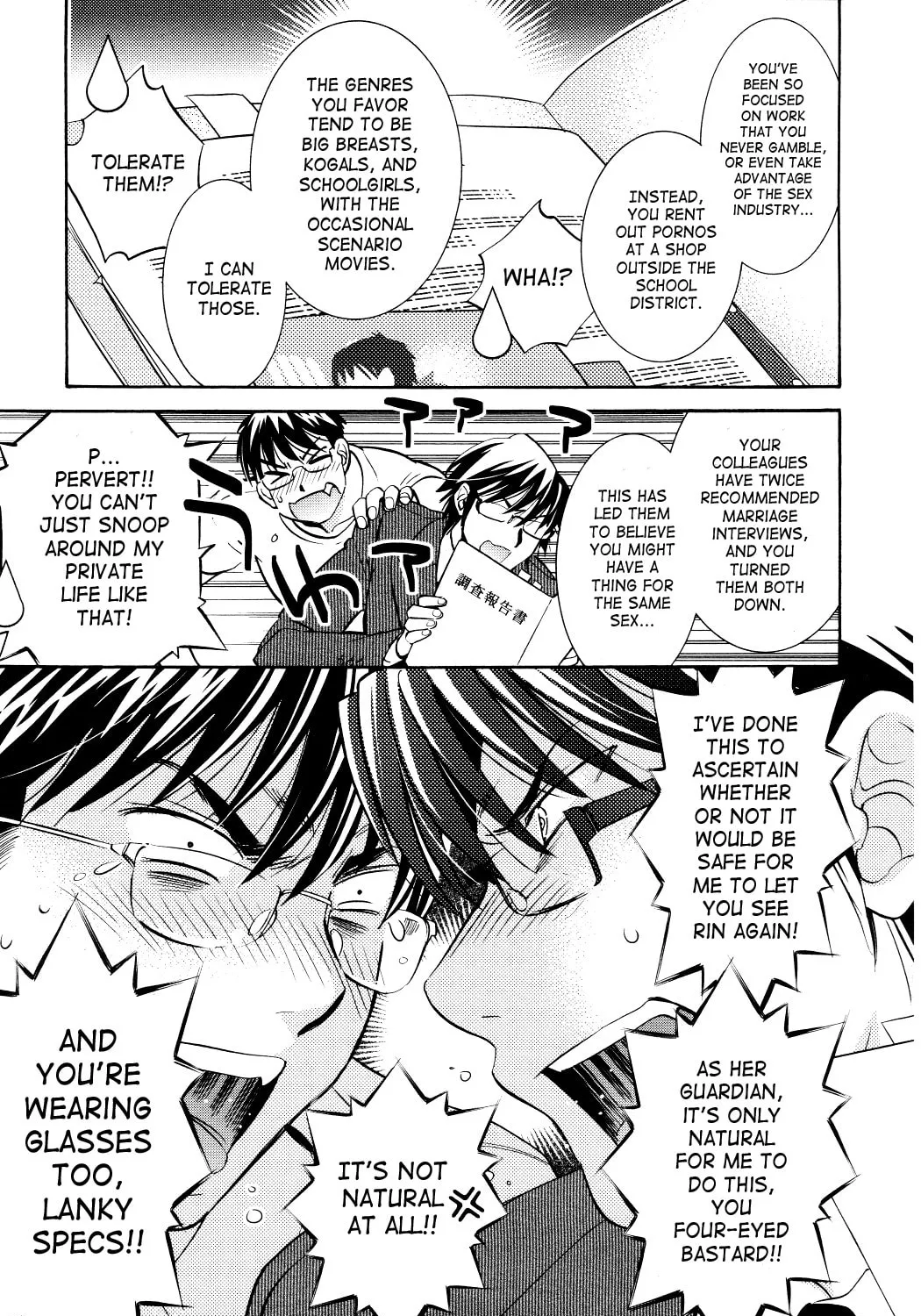 Read Kodomo no Jikan chapter 92 image 26 on Lezhin