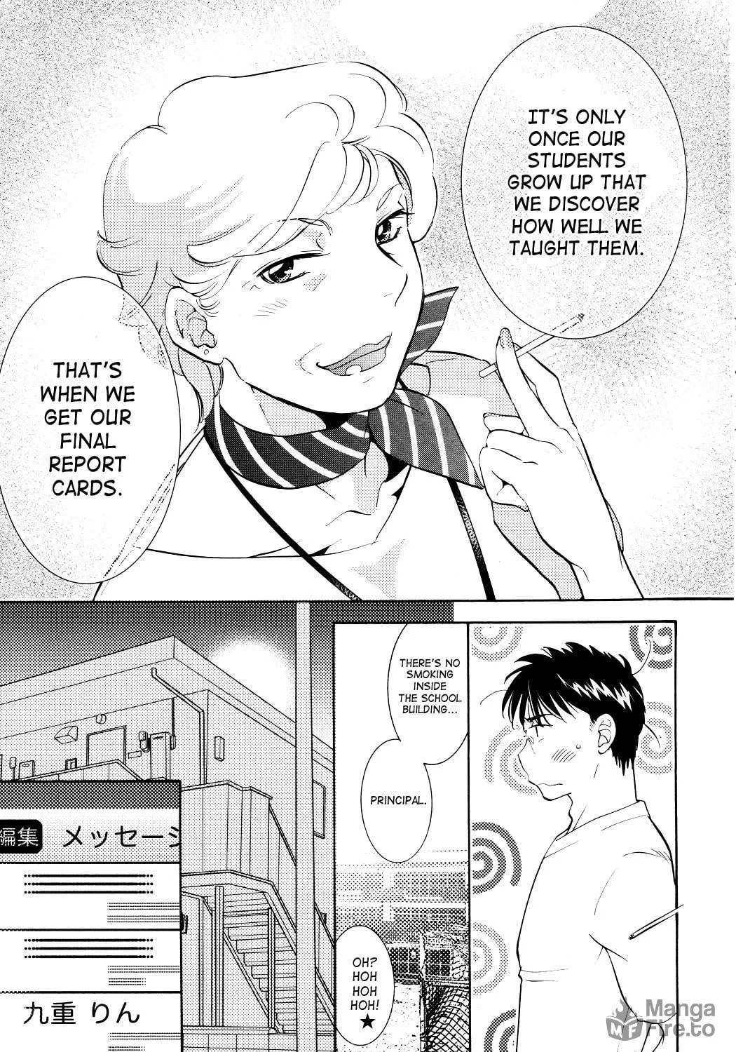 Read Kodomo no Jikan chapter 92 image 34 on Lezhin