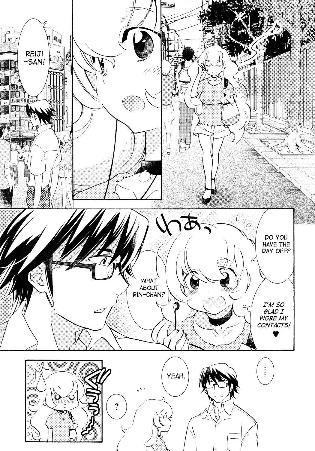 Read Kodomo no Jikan chapter 93 image 14 on Lezhin
