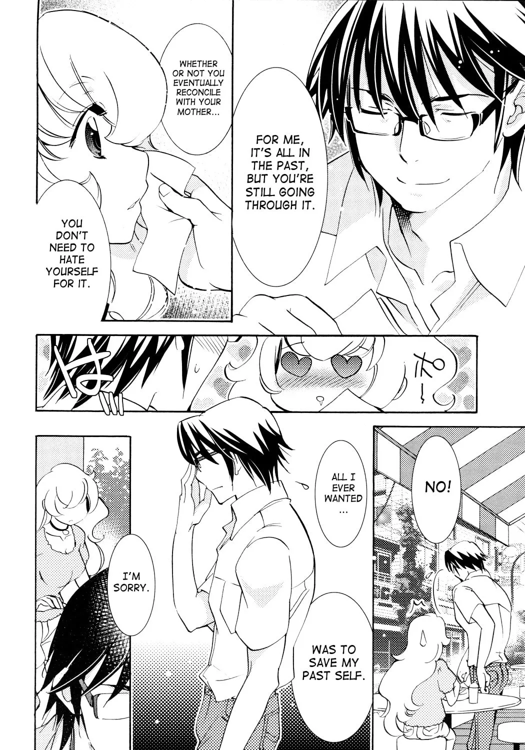 Read Kodomo no Jikan chapter 93 image 20 on Lezhin