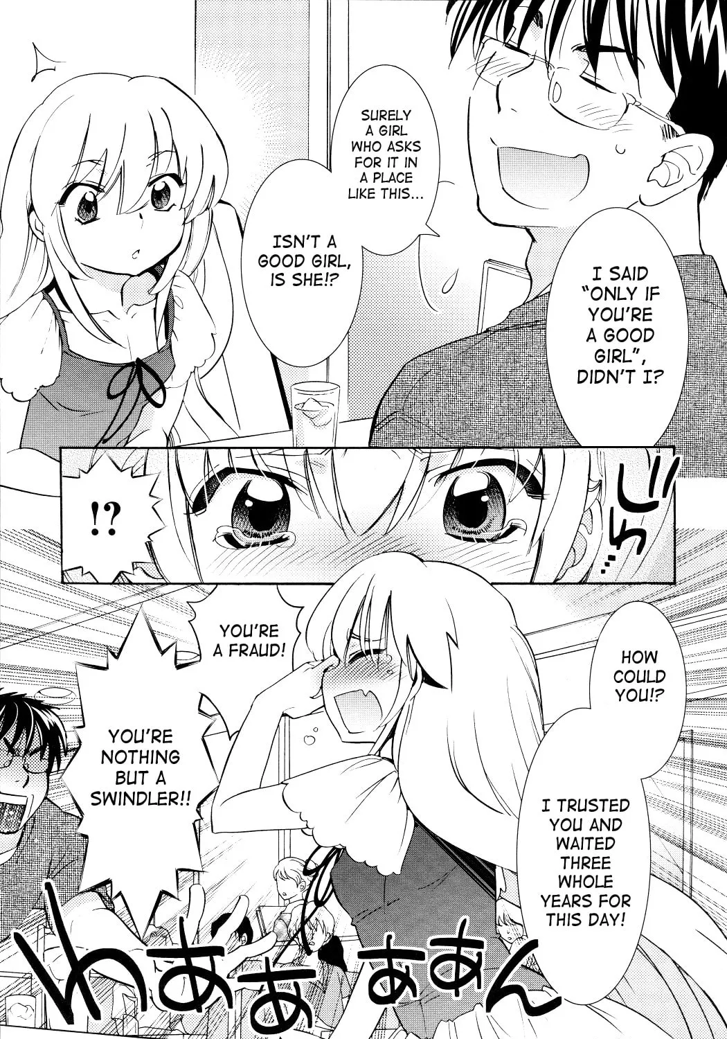 Read Kodomo no Jikan chapter 93 image 26 on Lezhin