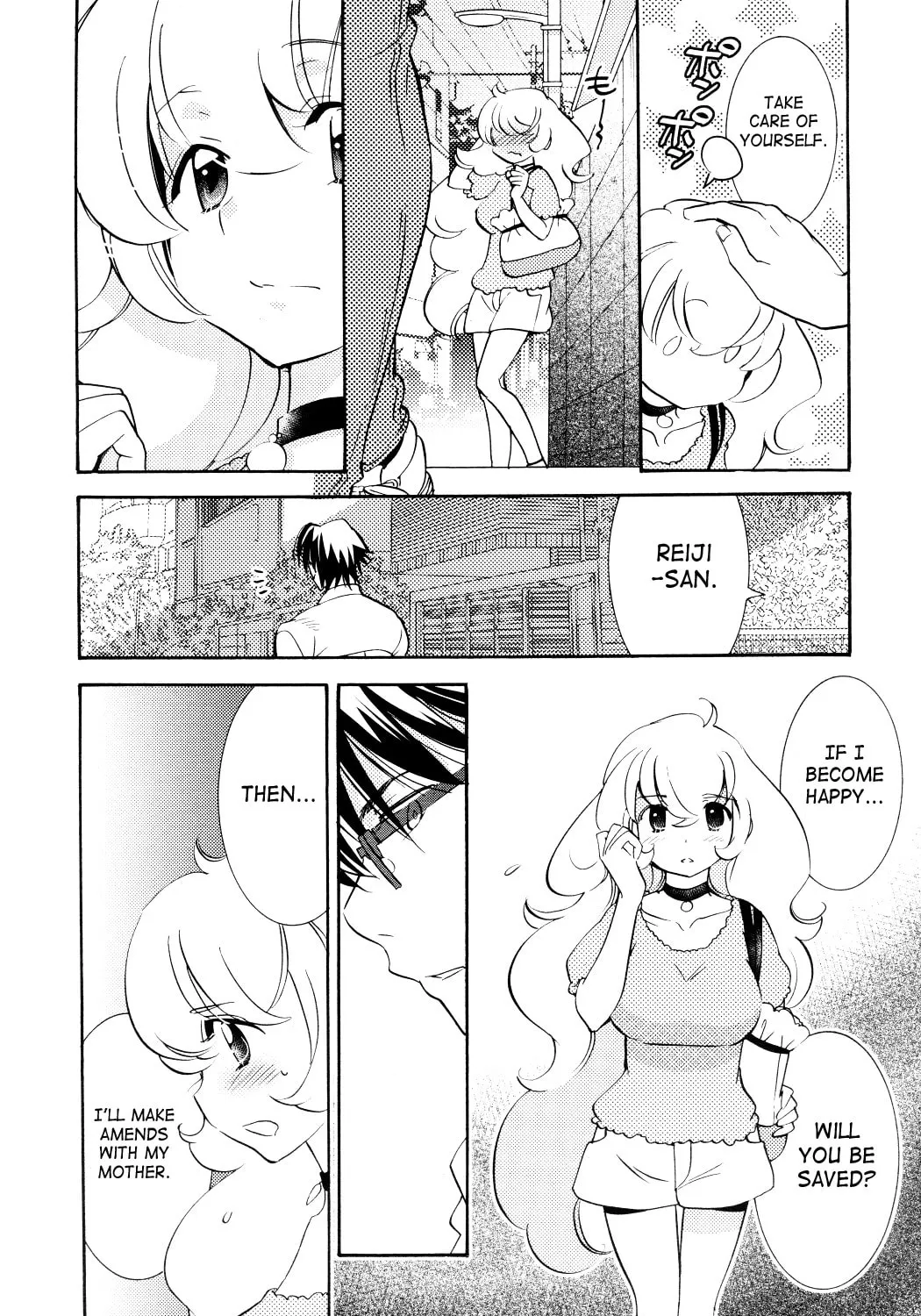 Read Kodomo no Jikan chapter 93 image 36 on Lezhin