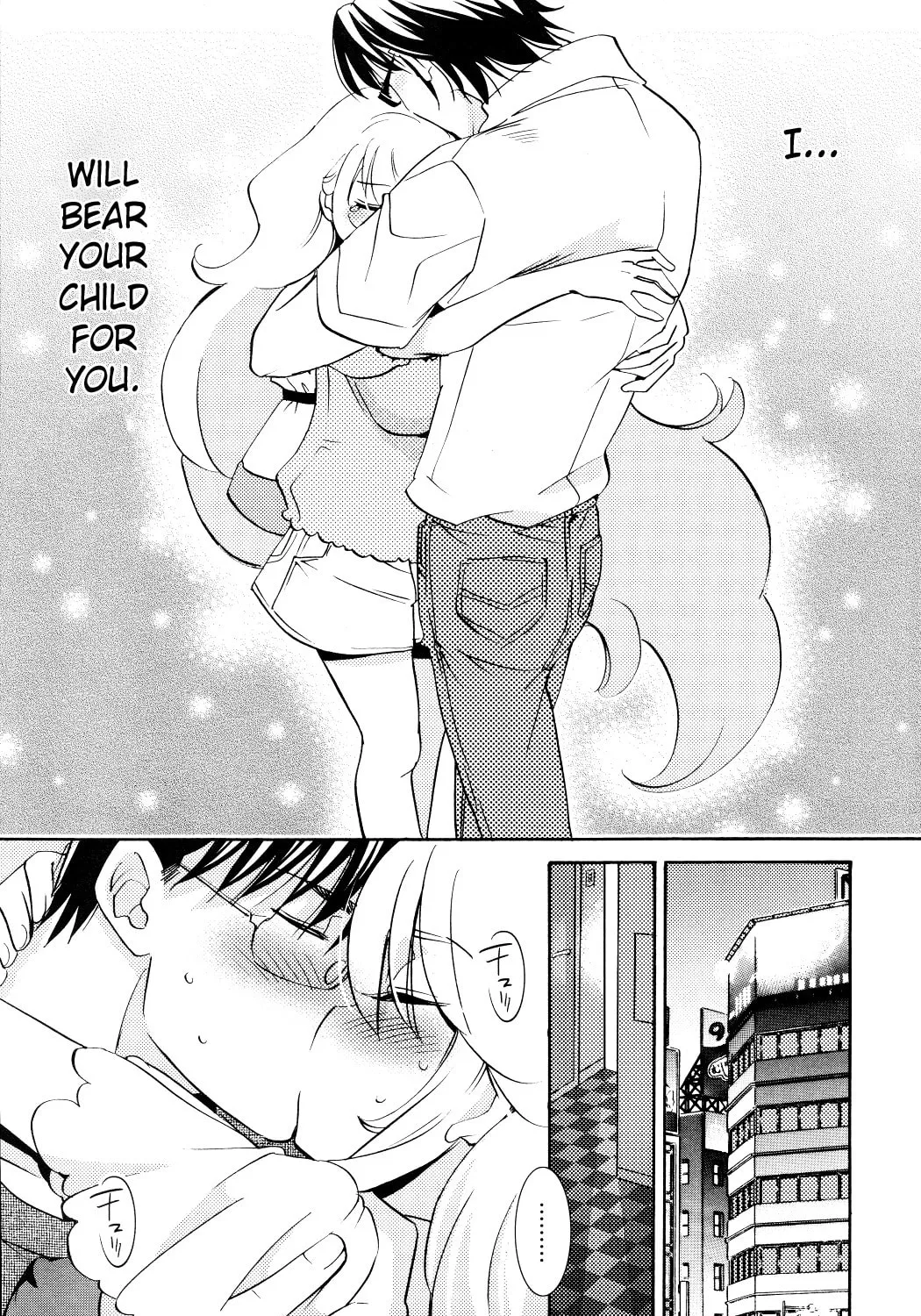 Read Kodomo no Jikan chapter 93 image 42 on Lezhin