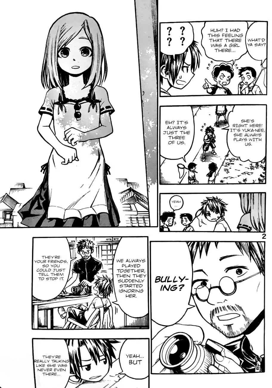 Read Kodomo no Kamisama chapter 0 image 2 on Lezhin